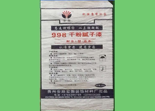 998干粉膩?zhàn)悠? /></a>
	<h3><a href=