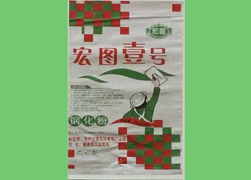 宏圖壹號(hào)鋼化粉