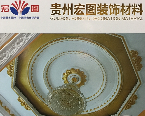 裝飾材料公司